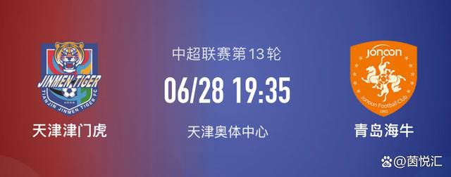 神秘陌生人杜江手捧鲜花痴情追爱，机缘巧合下偶遇热情率真的李蔓瑄，二人携手上路为爱冒险